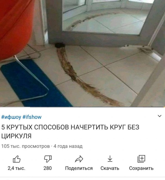 Так себе картинки 07.11.24