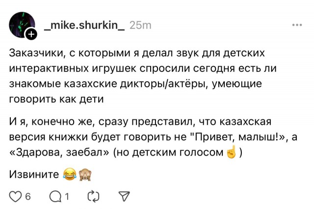 Шутки юмора из твиттера