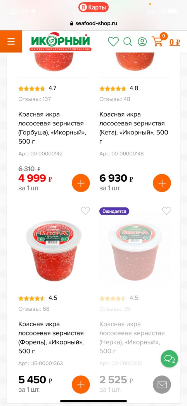 Почему все нормальные люди в стране объявили бойкот красной икре