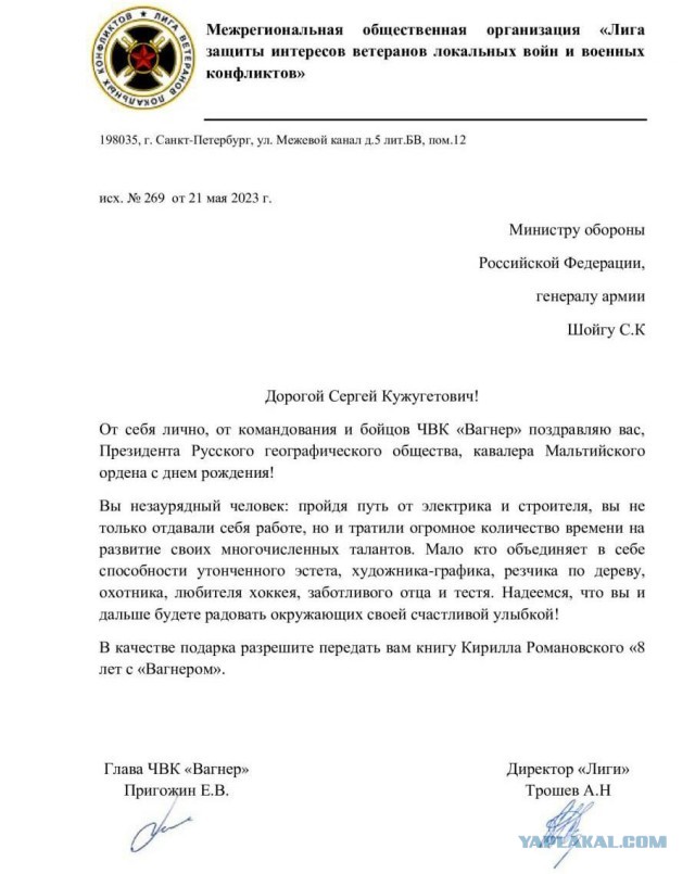 Стал известен ущерб «Роснано» от недобросовестных финансовых операций