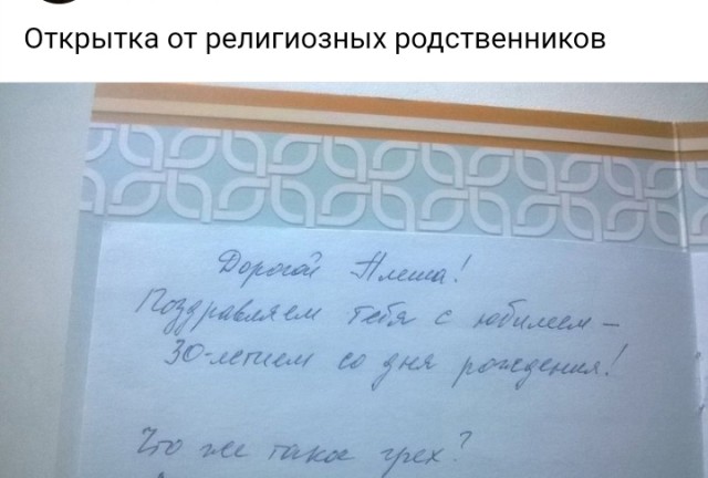 Маленькая пятница