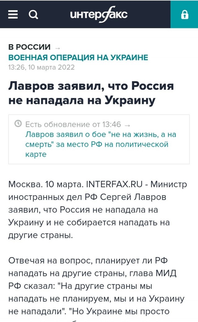 Главное - избежать войны на Украине