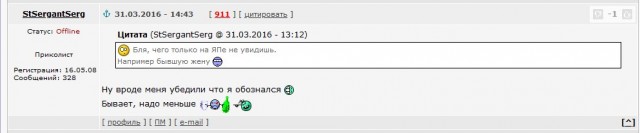 Завалялось тут случайно немного забавных картинок