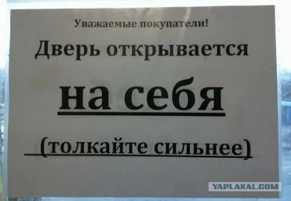 Главное быть настойчивым.