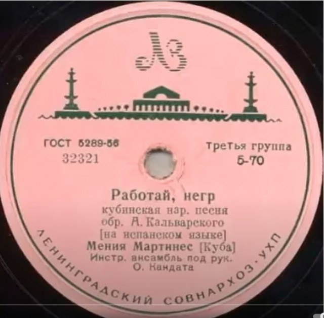 Фотографии из прошлого нашей страны – 97