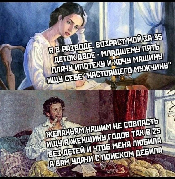 Гендерно-поэтическое