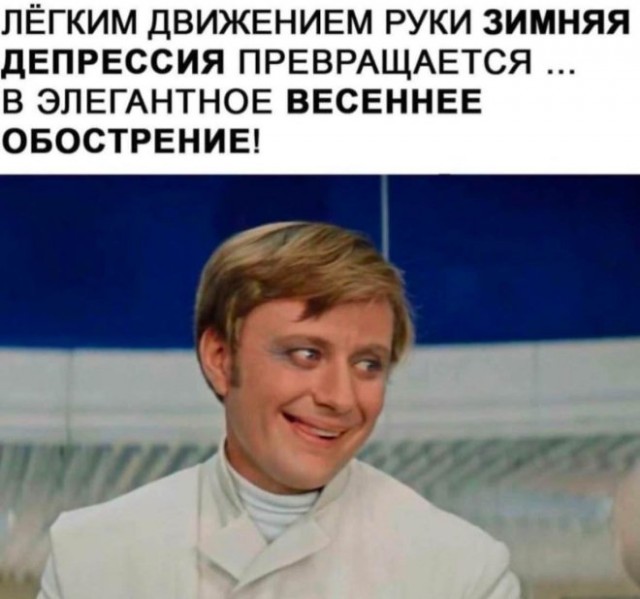 Веселые картинки в последний день марта (31.03)