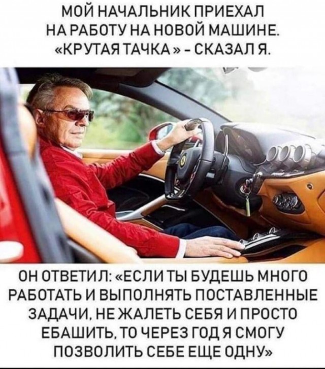 Москва вышла на второе место в мире по числу миллиардеров, обогнав Гонконг, — Forbes