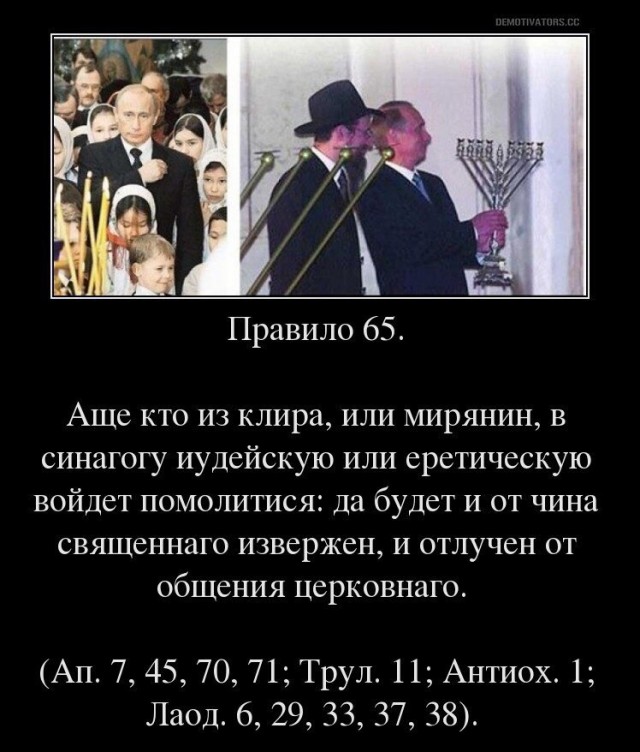 Слава Богу - я атеист 24