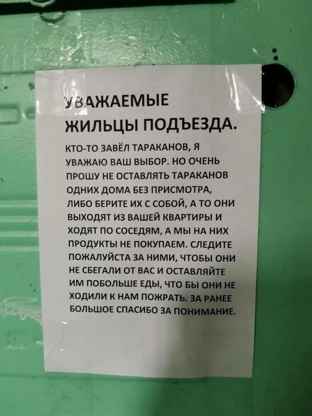 Веселые картинки в понедельник 28.04