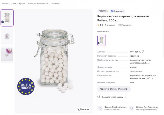 Интересный способ выпечки хлеба