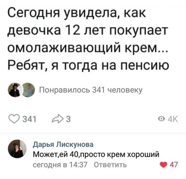Веселые картинки в понедельник (02.06)