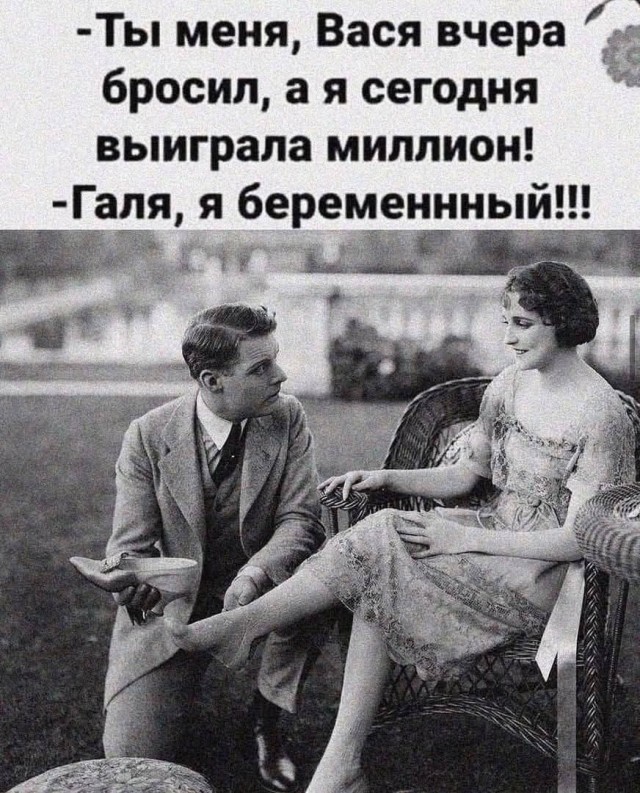 Завалялось тут случайно немного забавных картинок
