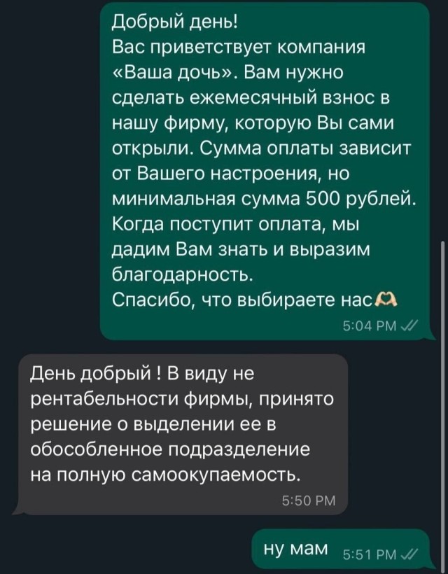 Так себе картинки 05.08.25