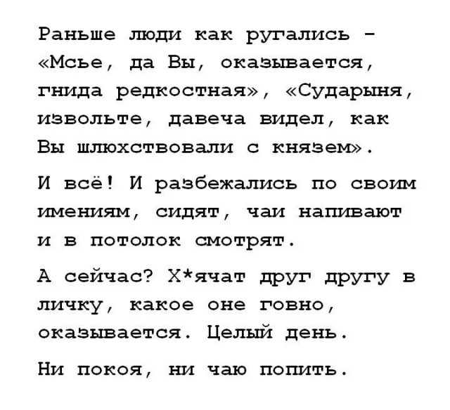 Так себе картинки 09.08.25