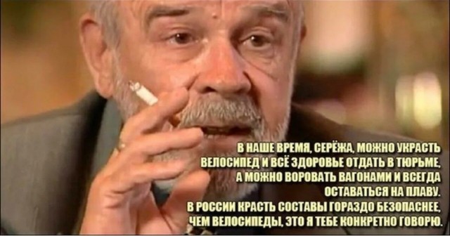 Про имитацию борьбы с коррупцией