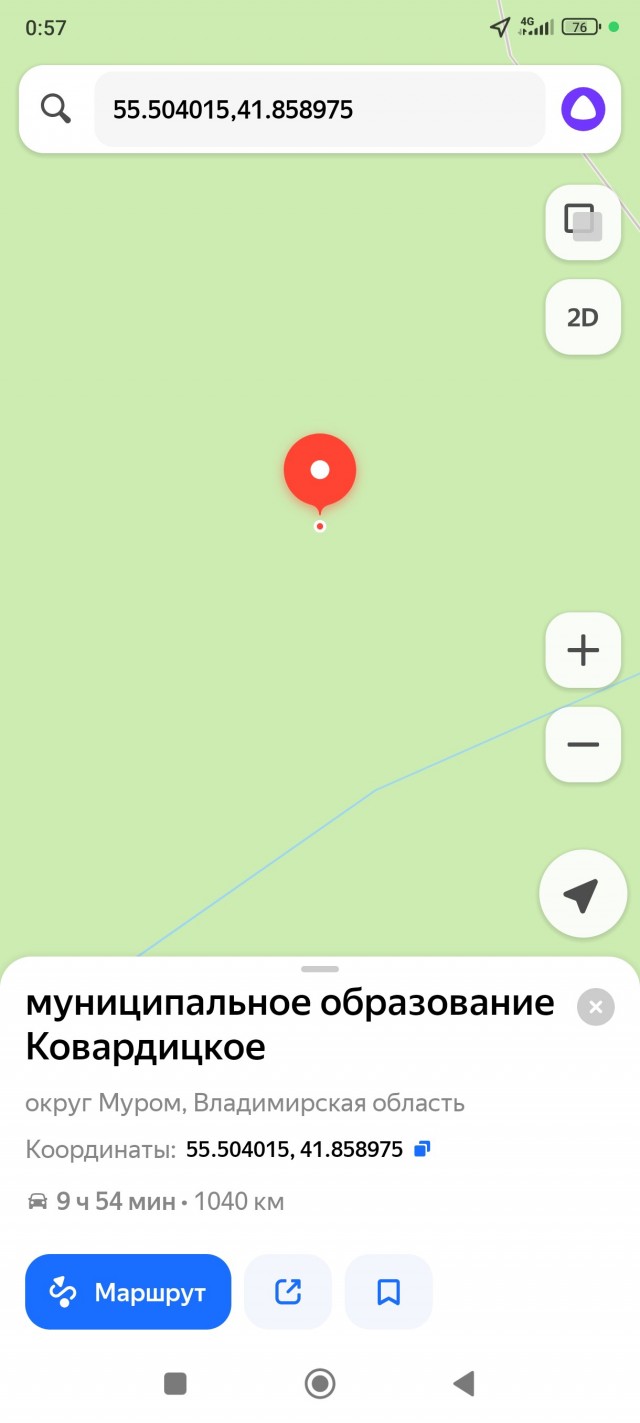Эх хвост чешуя.