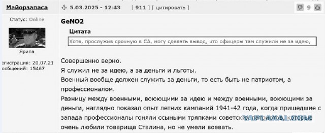 Ещё немного про СССР