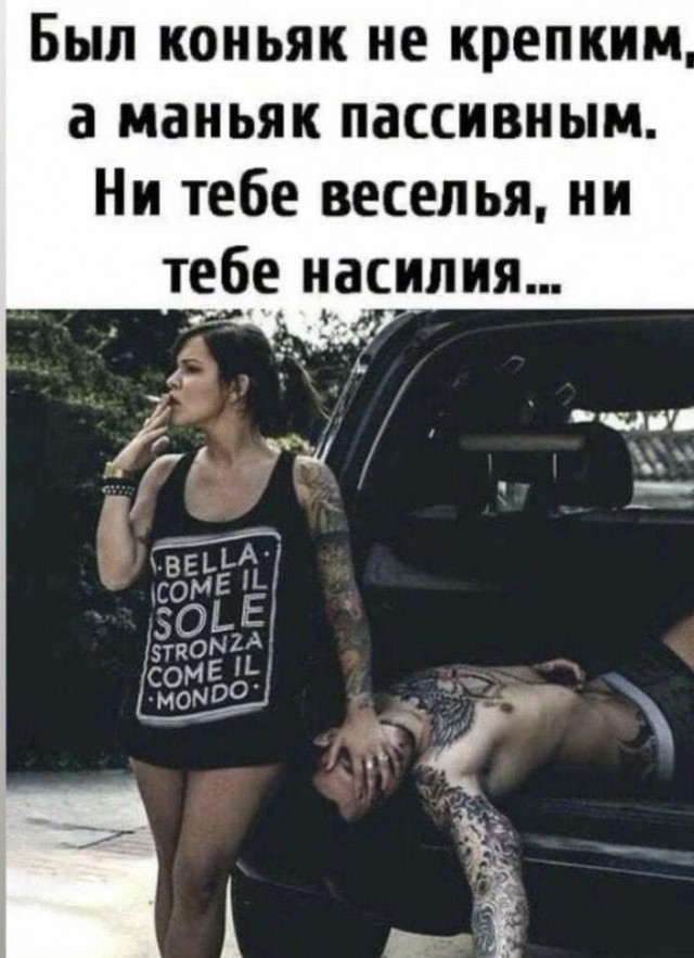 Сервис "Собутыльницы"?
