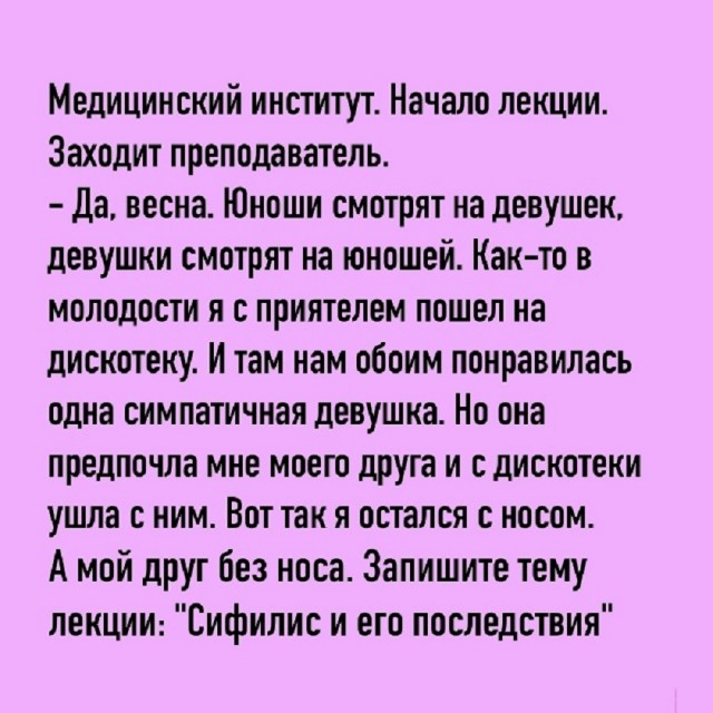 Так себе картинки 16.10.25