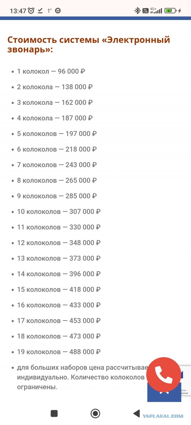 «Кому не нравится, может переехать»