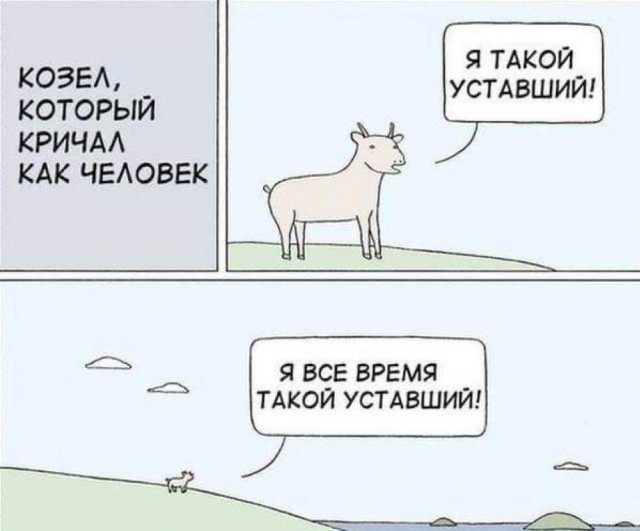 Дегрономикон  депрессивный 3