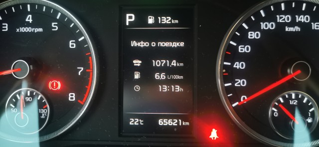 У кого какой расход на авто?