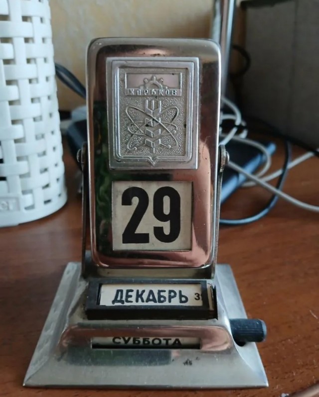 Новогоднее пополнение