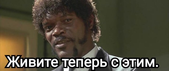 В "Криминальном чтиве" есть эпизод