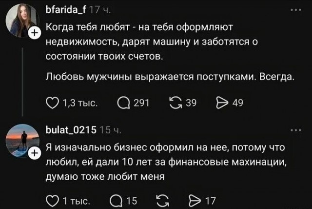 Картинки для деградации 199 (разной степени свежести)