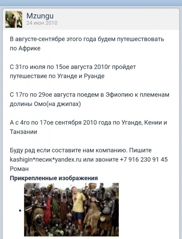 Я вчера тоже переехал