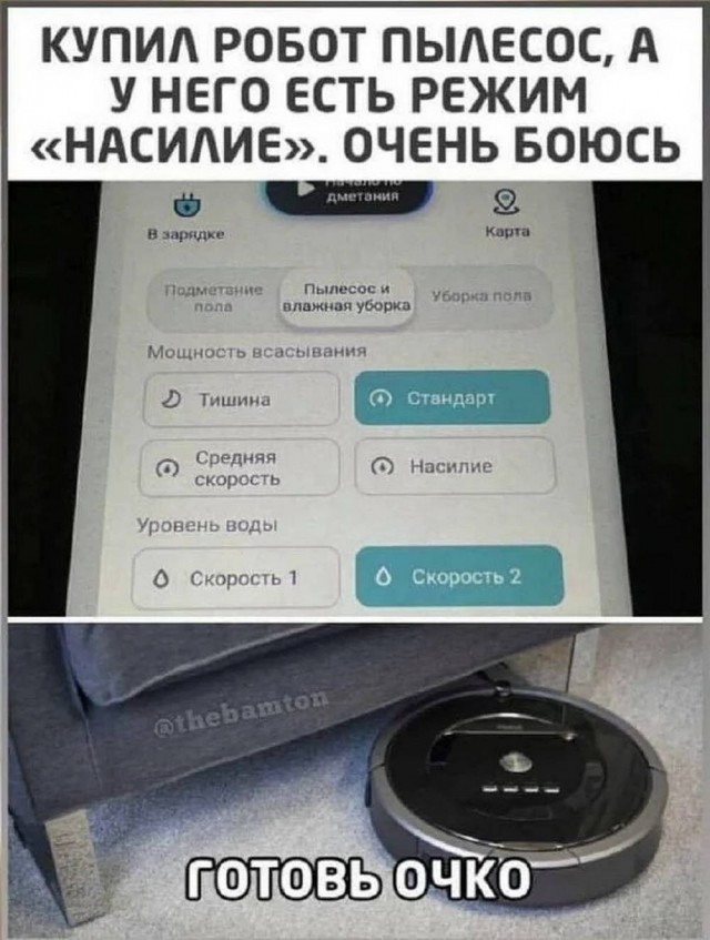 Картиночки, баянчики 17 июня