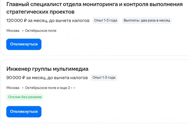 Курчатовский институт оштрафован на 110 миллионов за срыв производства чипов - замены Intel и Broadcom