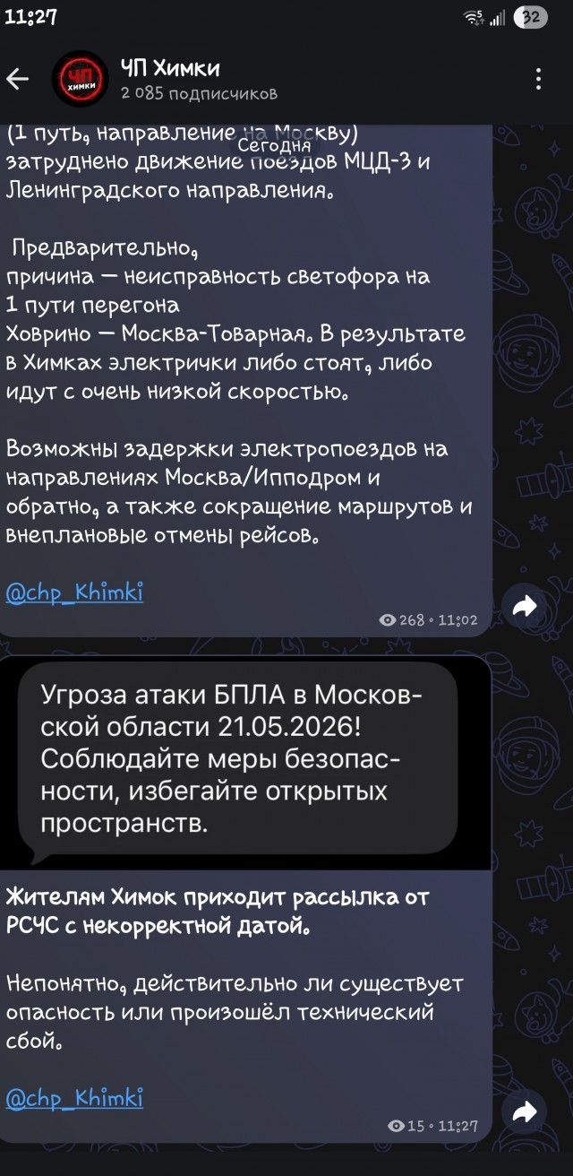 Вовремя главное)))