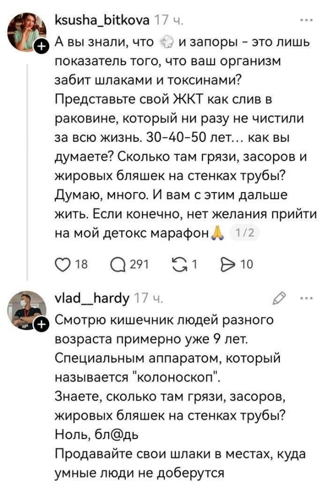 *БАЯН*Не в этот раз