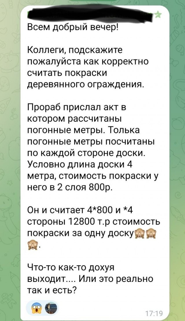 200 тыс рублей в месяц человеку с руками норм?
