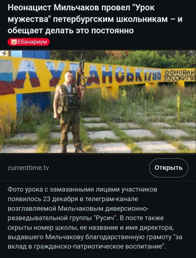 У ветеранов СВО есть уникальный педагогический потенциал для преподавания «БЖД»и «Начальная военная подготовка»