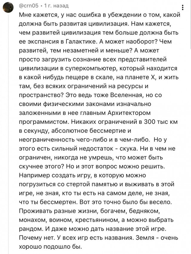 А в этом что-то есть...