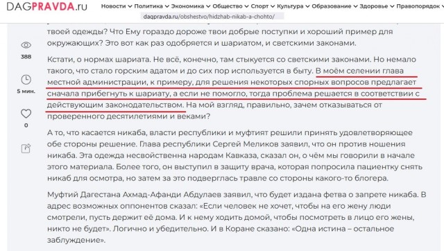 Медсестра из Дагестана призналась, что ушла на свадьбу коллеги, пока её 19-летняя пациентка умирала после операции