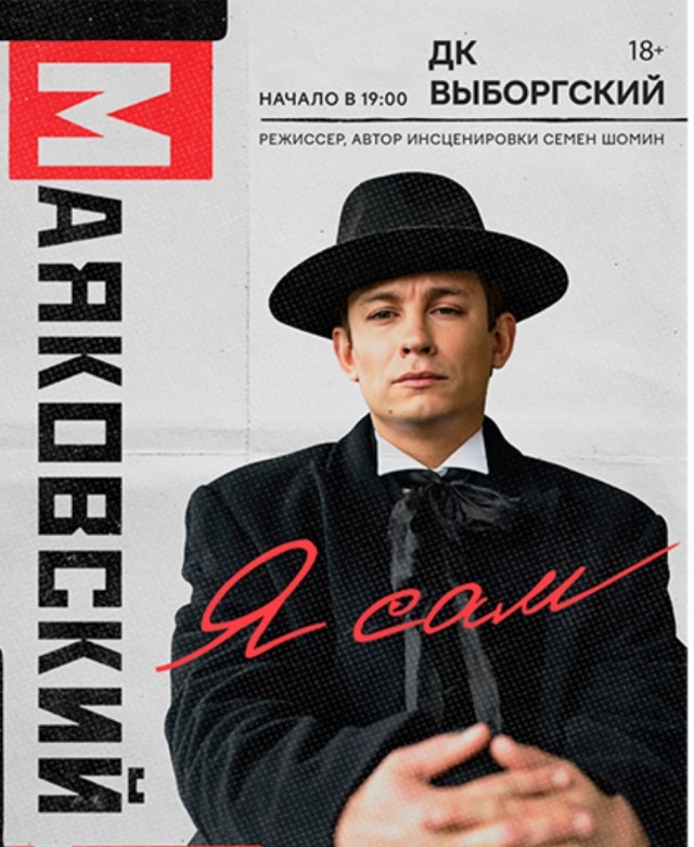 Ну куда же без Калагривого. Незаменимый артист