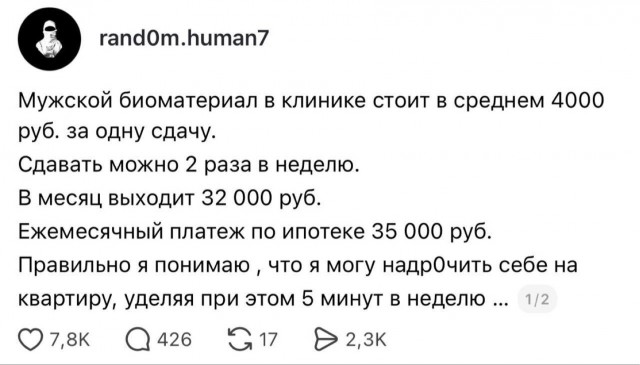 *БАЯН*Простой способ
