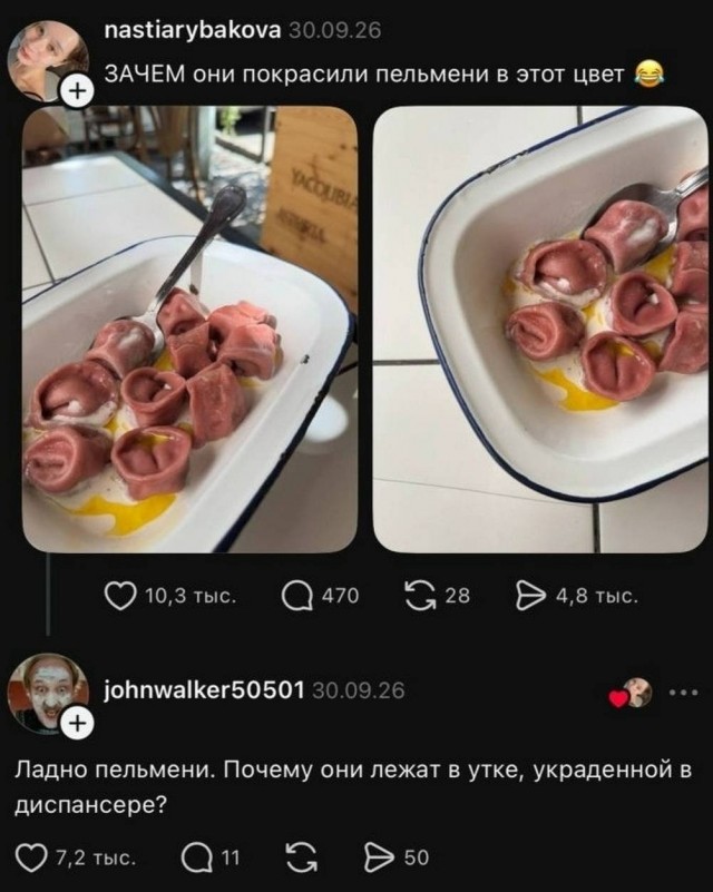 Картинки на среду