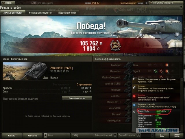 Wargaming 7