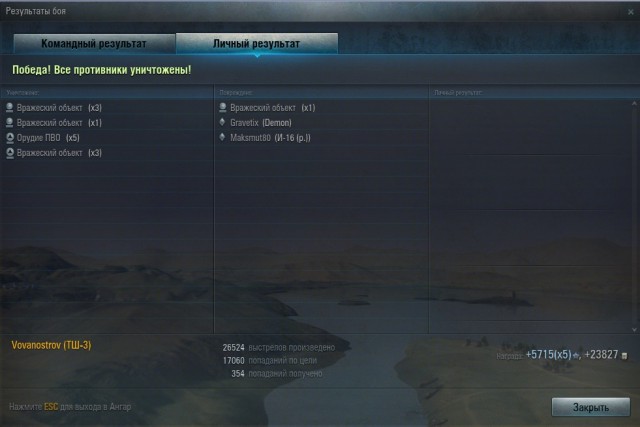 Wargaming 9