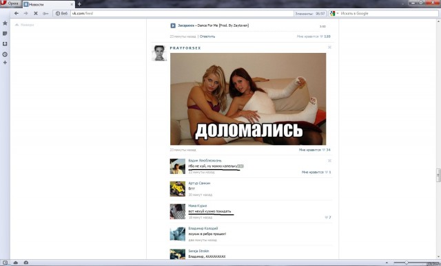 Смешные комментарии из социальных сетей