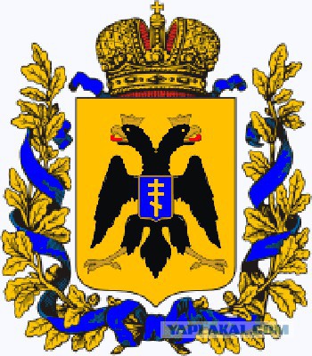 Заметка о гербах
