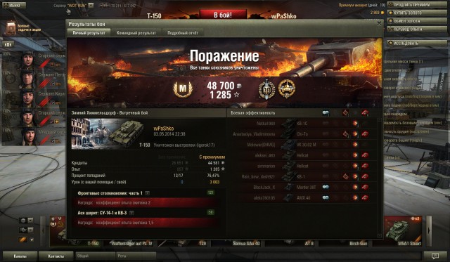 Wargaming 11