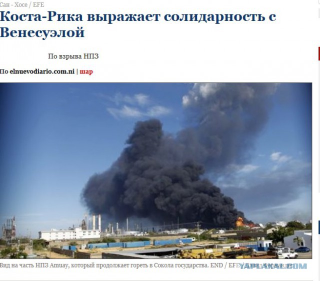 Славянск. Прямо сейчас...