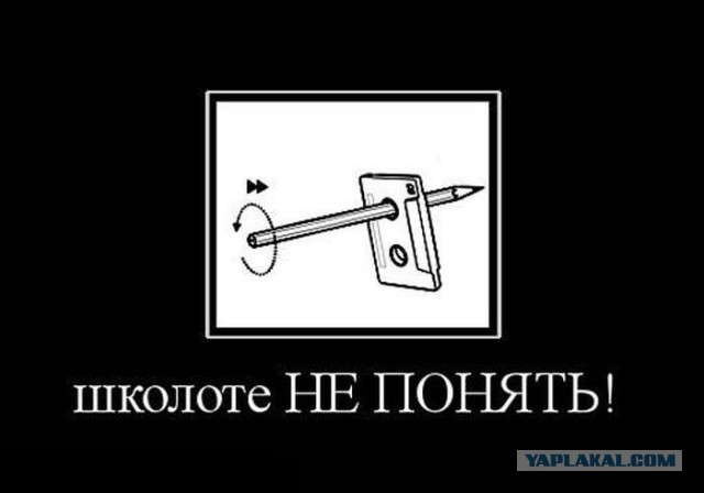 С миру по нитке. Демотиваторов чуть