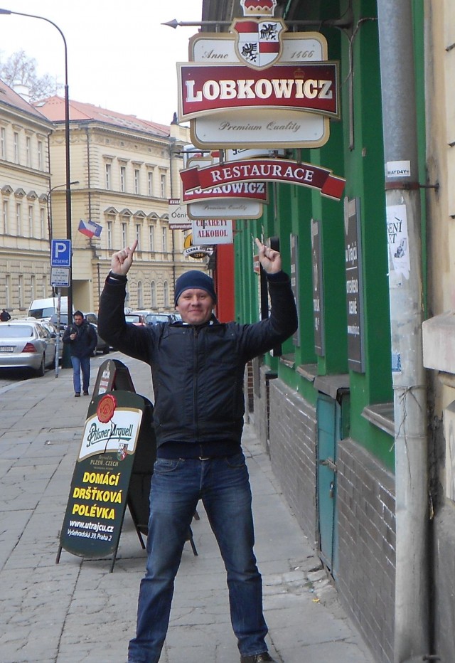Прага